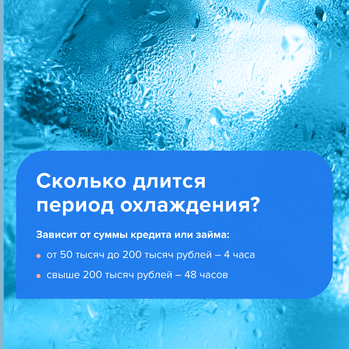 КАК НЕ СТАТЬ ЖЕРТВОЙ КИБЕРМОШЕННИКОВ?